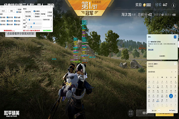 CF辅助矮子rez软件效果